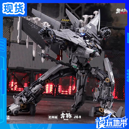 TouchToys冭趣J16-N乾刚极歬鶤