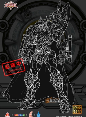 HEATBOYS 火仔动漫 铠甲勇士 雪獒侠 究极合金 成品模型 21050111