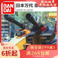 Phát hiện chính hãng Bandai MG 1/100 G-Fighter G Fighter Nucle Fighter 2.0 Mô hình Gundam - Gundam / Mech Model / Robot / Transformers bộ dụng cụ lắp ráp gundam