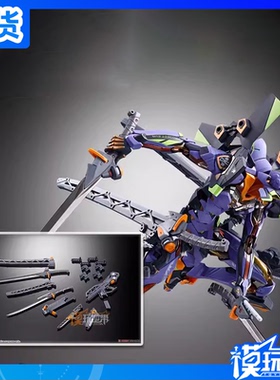 现货 万代 MB METAL BUILD 新世纪福音战士 EVA 专用武装 配件包