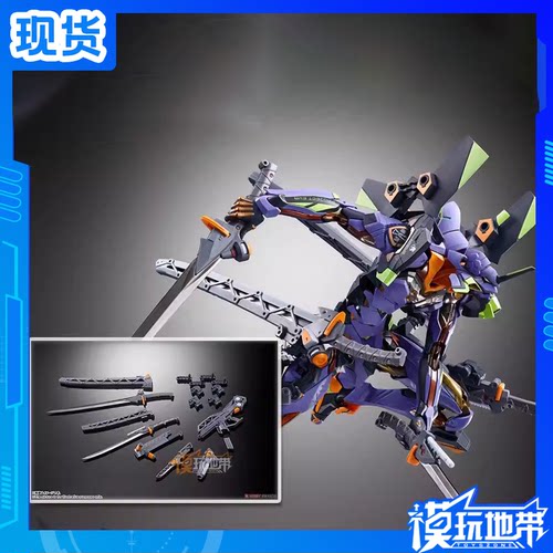 万代EVA专用武装配件包