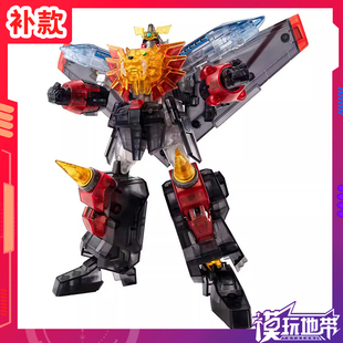 补款 万代 PB限定 食玩SMP 勇者王 GAOGAIGAR 透明版