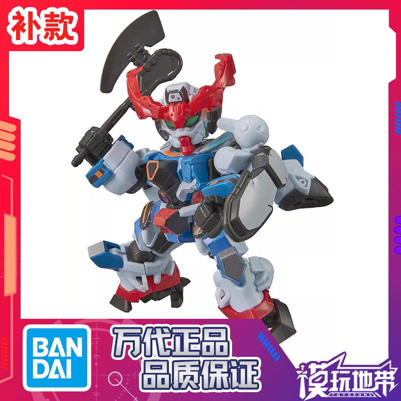 万代BlockCrossGQuX高达