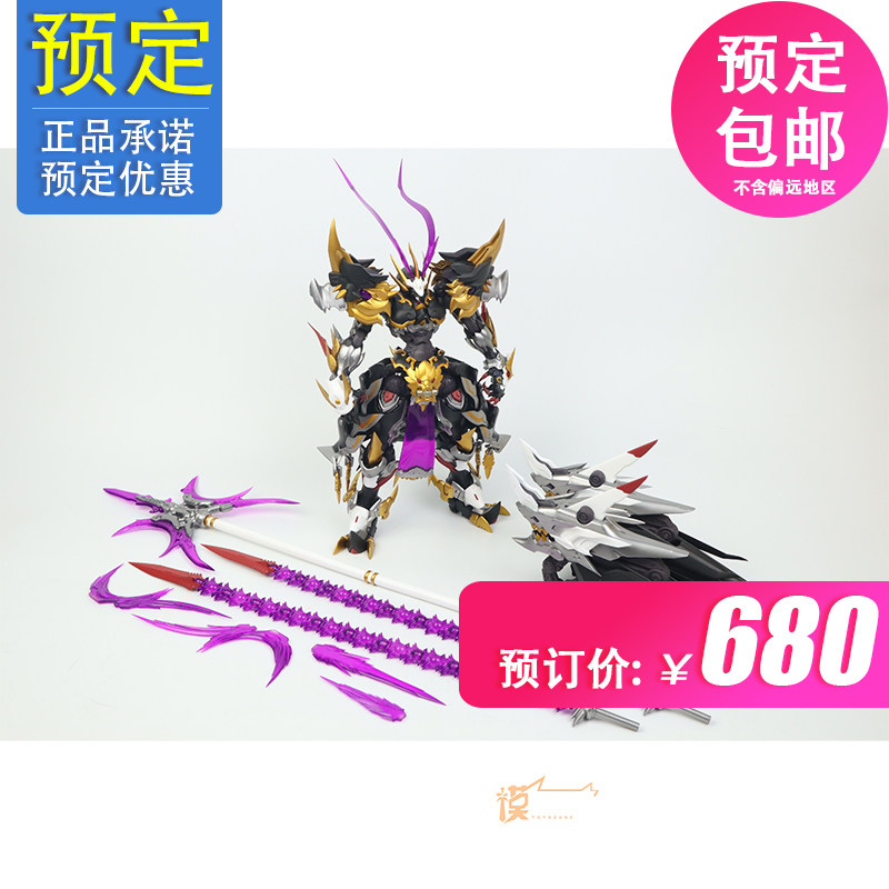 预定 模动空间 小白龙 吕布 机甲 三国 进化 2.0 成品 21032601