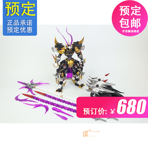 模动空间小白龙吕布机甲