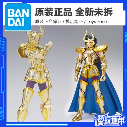 现货 万代 圣衣神话ex 黄金圣斗士 山羊座 摩羯 修罗 重生版 成品