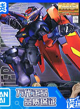 MG047东方不败尊者高达万代