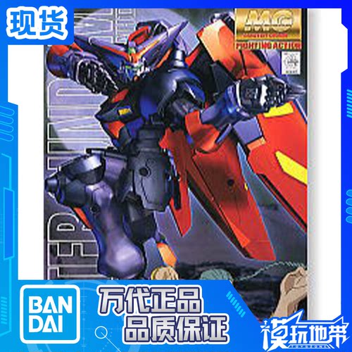 MG047东方不败尊者高达万代