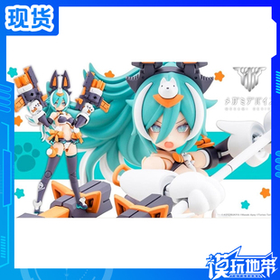 现货 寿屋 女神装置 武装神姬 PUNI MOFU 狼 机娘 拼装模型