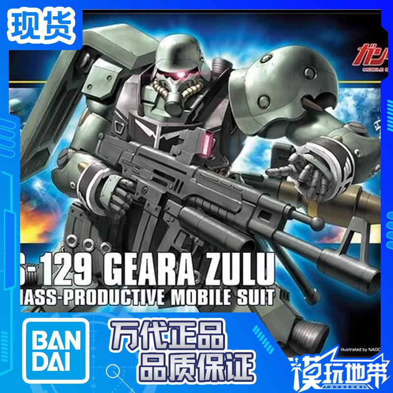现货 万代 HGUC 102 1/144 基拉祖鲁 量产型 UC 独角兽 拼装模型