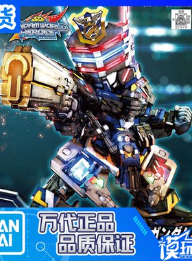警长高达SDW高达系列万代