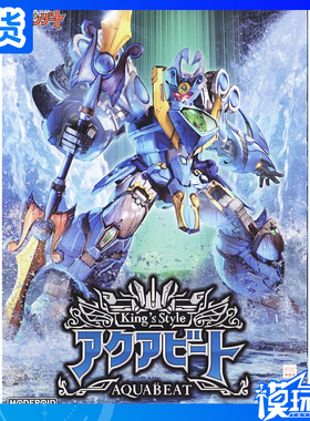 现货 GSC MODEROID 波涛使者 魔动王光能使者 水卷侠 王金版 补款