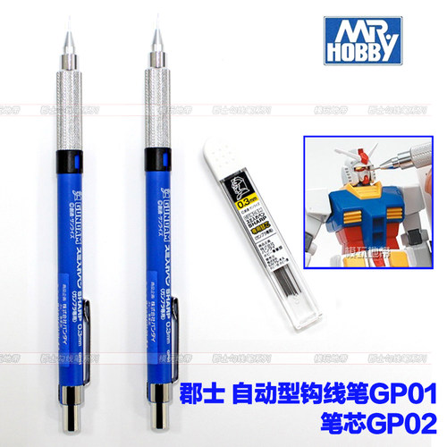 郡士原装高达模型专用自动型gp02