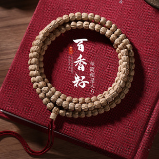 热振百香籽手串108颗藏式直切深坑多棱顺纹鬼脸高桩柏香文玩