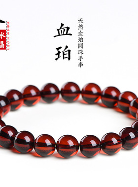久雅水晶 天然7A级血珀手链 时尚女人石红色琥珀手串 厂家直销