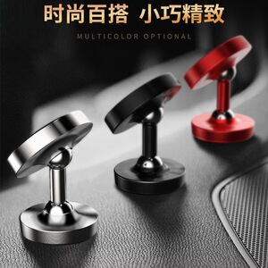 现货速发手机支架汽车导