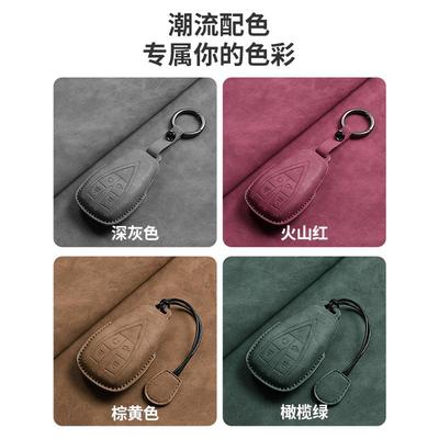 长安CS75Plus5欧尚X7逸动钥匙套