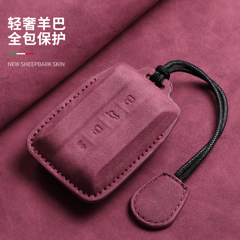 坦克300钥匙套400三百坦克500