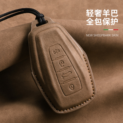 吉利钥匙套星瑞帝豪gs博越pro缤