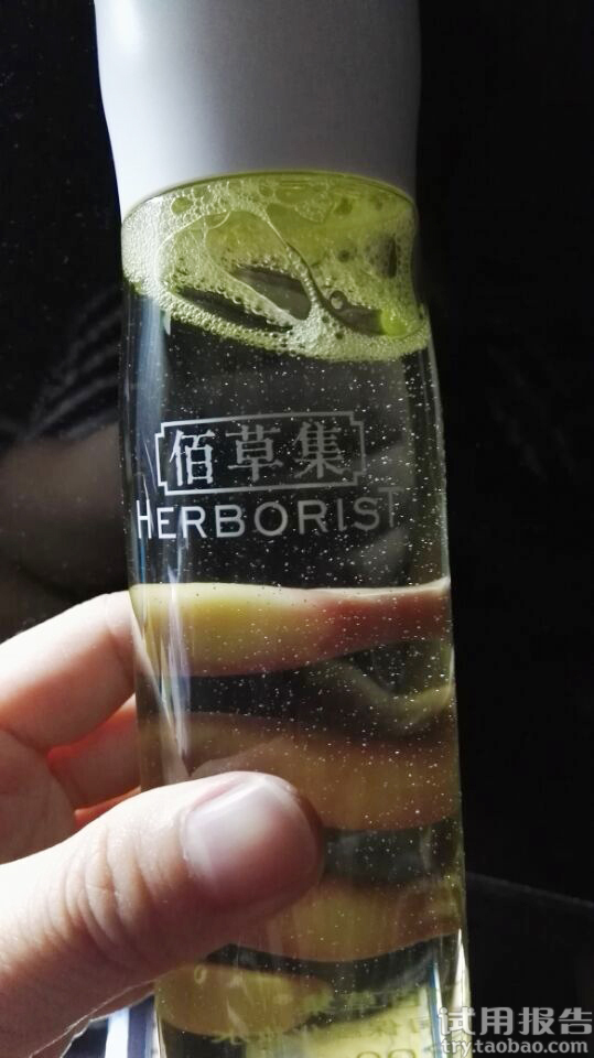 佰草集新玉润深层补水套装