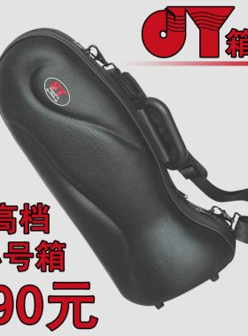 金音塑胶箱美观大方结实耐用小号