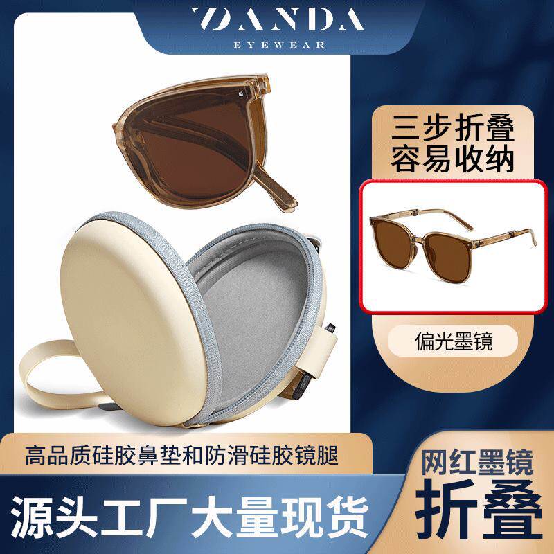 新款折叠墨镜焦网红同款偏光太阳骑行眼镜/风镜