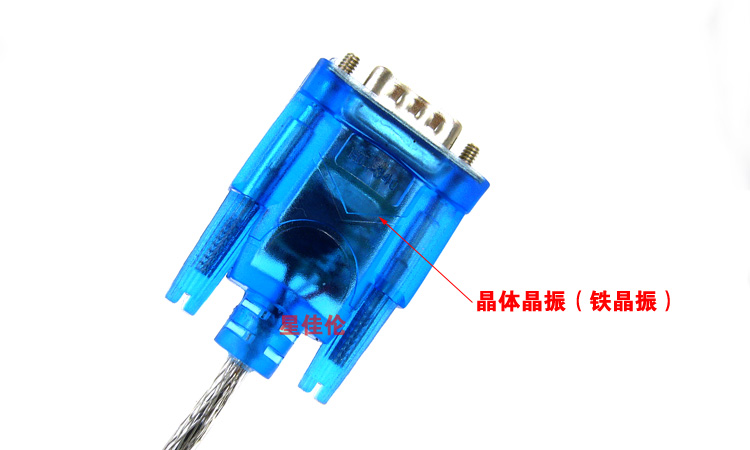 Concentrateur USB - Ref 370608 Image 3