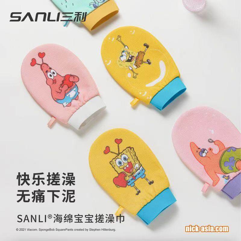 【三利】海绵宝宝搓澡巾男女通用搓澡巾