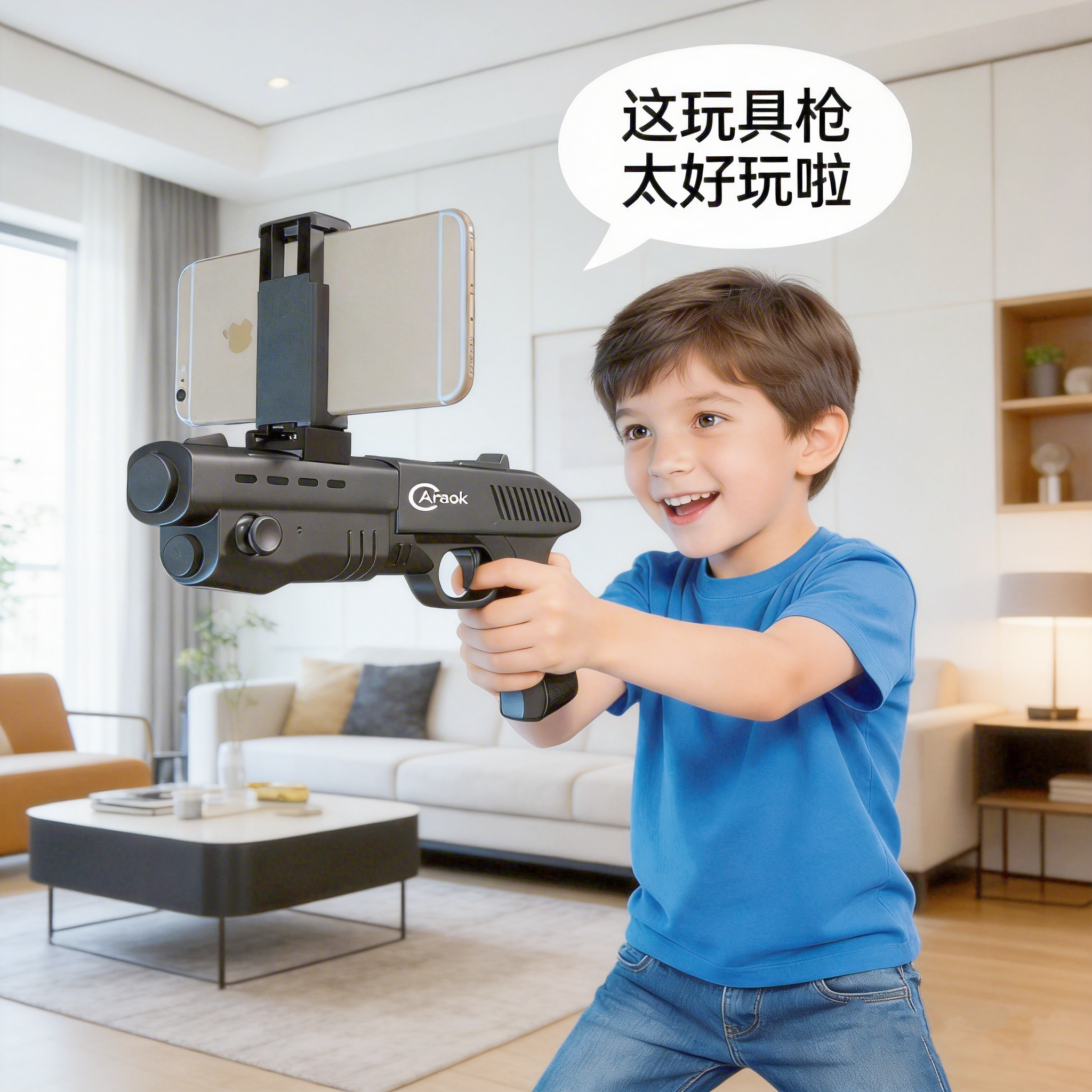 儿童益智玩具vr体感射击AR游戏枪高级黑科技6岁以上男孩7生日礼物