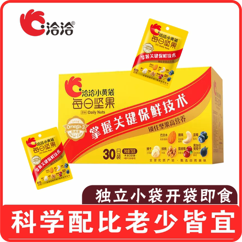 打工人学生党每日能量补给配牛奶
