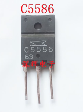 【深辉电子】原装进口拆机 2SC5586 C5586 显示器行管