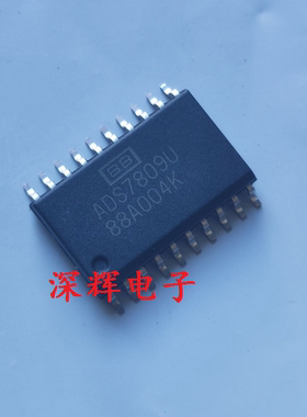 贴片 ADS7809U UB 全新模数转换器IC芯片 SOP-20 可直拍