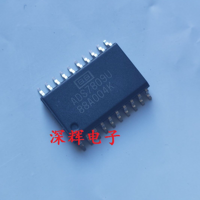 贴片 ADS7809U UB 全新模数转换器IC芯片 SOP-20 可直拍