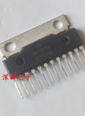 【深辉电子】AN17821A 进口拆机伴音功放IC集成电路 ZIP-12脚