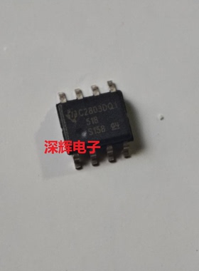 UCC2803QDRQ1 C2803DQ1 DTR进口PWM控制器IC芯片 贴片SOP-8可直拍
