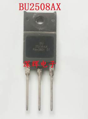 BU2508AF BU2508AX 显示行管 BU2508DF BU2508DX 原装拆机