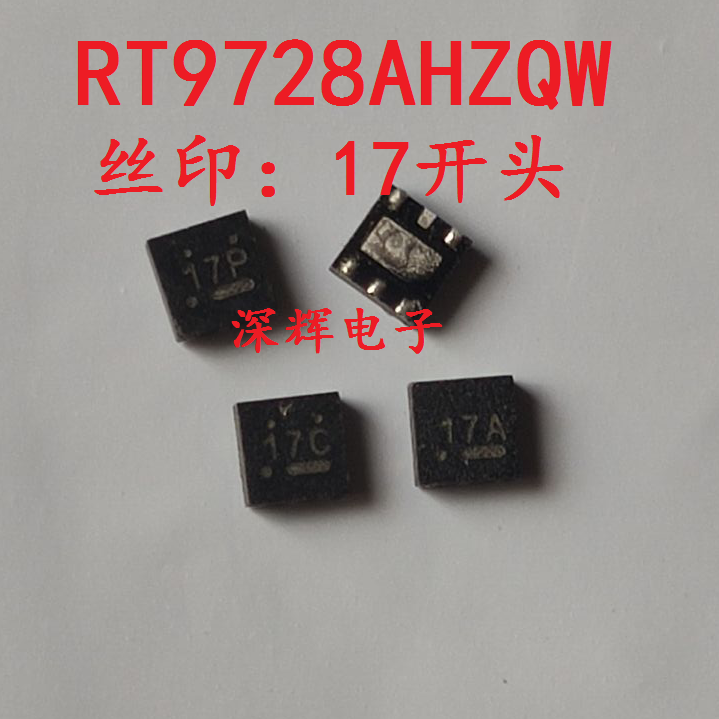 rt9728ahzqw 17v 17f 17k 17c 17a 17l 17w 17开头 蓝牙键盘芯片