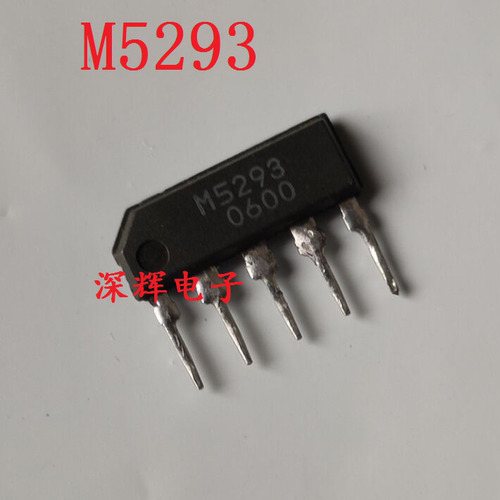 【深辉电子】M5293 可靠性稳流二极管IC芯片 SIP-5 进口拆机