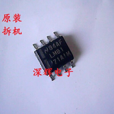 贴片 LM6171AIM BIM AIMX BIMX 电压反馈放大器芯片 SOP-8 可直拍