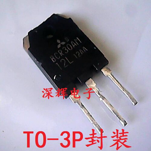 BCR30AM12L BCR30AM-12L 600V/30A双向可控硅管 原装拆机 TO-3P