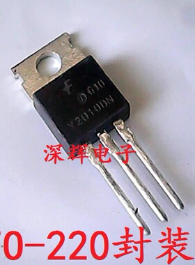 直插 MBR20100CT Y20100N 原装拆机肖特基二极管 TO-220封装 可直