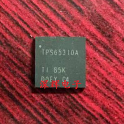 贴片 TPS65310A TPS65310AQRVJRQ1 全新进口IC芯片 QFN 可直拍