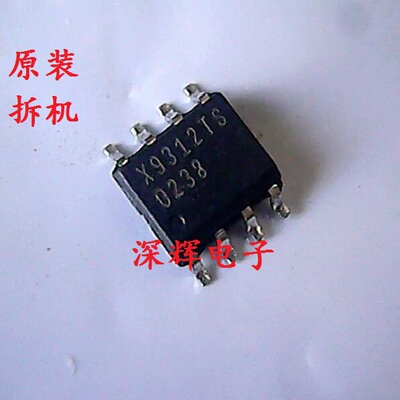 贴片 X9312TS 数字电位器  SOP-8封装 可直拍 X9312T