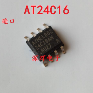 贴片 AT24C16N AT24C16AN-SU27 进口存储器IC芯片SOP-8 可直拍
