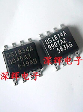 贴片 DS1834A DS1834【可直拍】电压检测器芯片 原装拆机