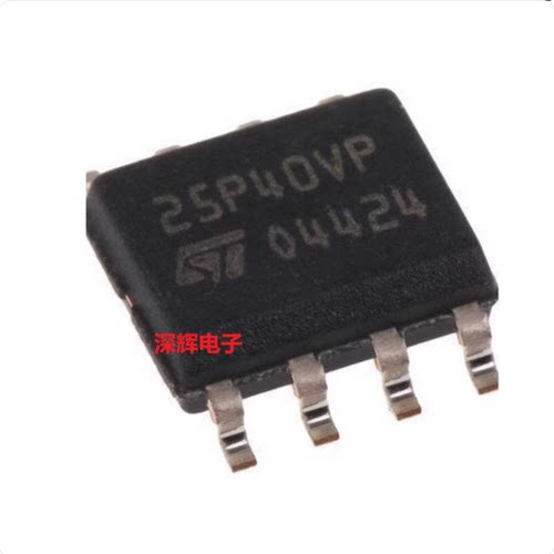 M25P40-VMN6TP 25P20VP 进口FLASH存储器IC芯片SOP-8 可直拍