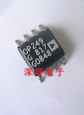 贴片 OP249G OP249GS GSZ进口拆机双运放IC芯片 SOP-8封装 可直拍
