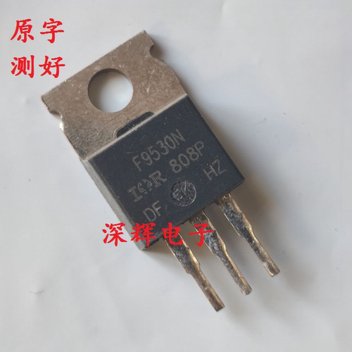 【深辉电子】IRF9530 F9530 场效应MOS管 TO-220 原装拆机