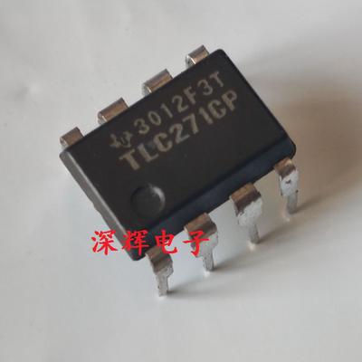 直插 TLC271CP TLC271IP TLC271AIP 运放IC芯片 可直拍 进口拆机
