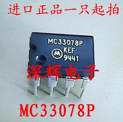 MC33078P MC33078 运算放大器芯片 DIP-8封装 可直拍 原装拆机